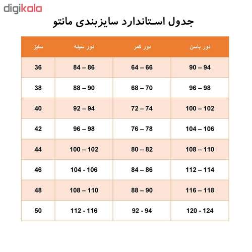 مانتو زنانه هوشه کد T 001