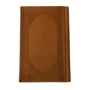 سالنامه سال 1399 کد S017