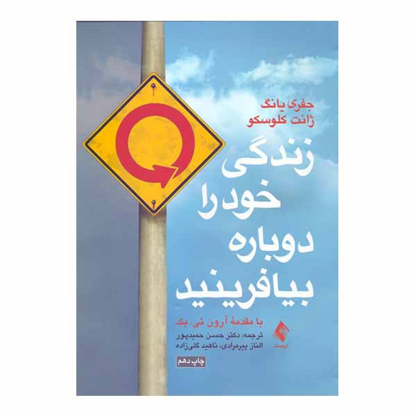 دانلود کتاب چرا عاشق میشویم هلن فیشر Pdf کتاب چاپی خرید مشهورترین انواع کتاب و کمک درسی قیمت عالی