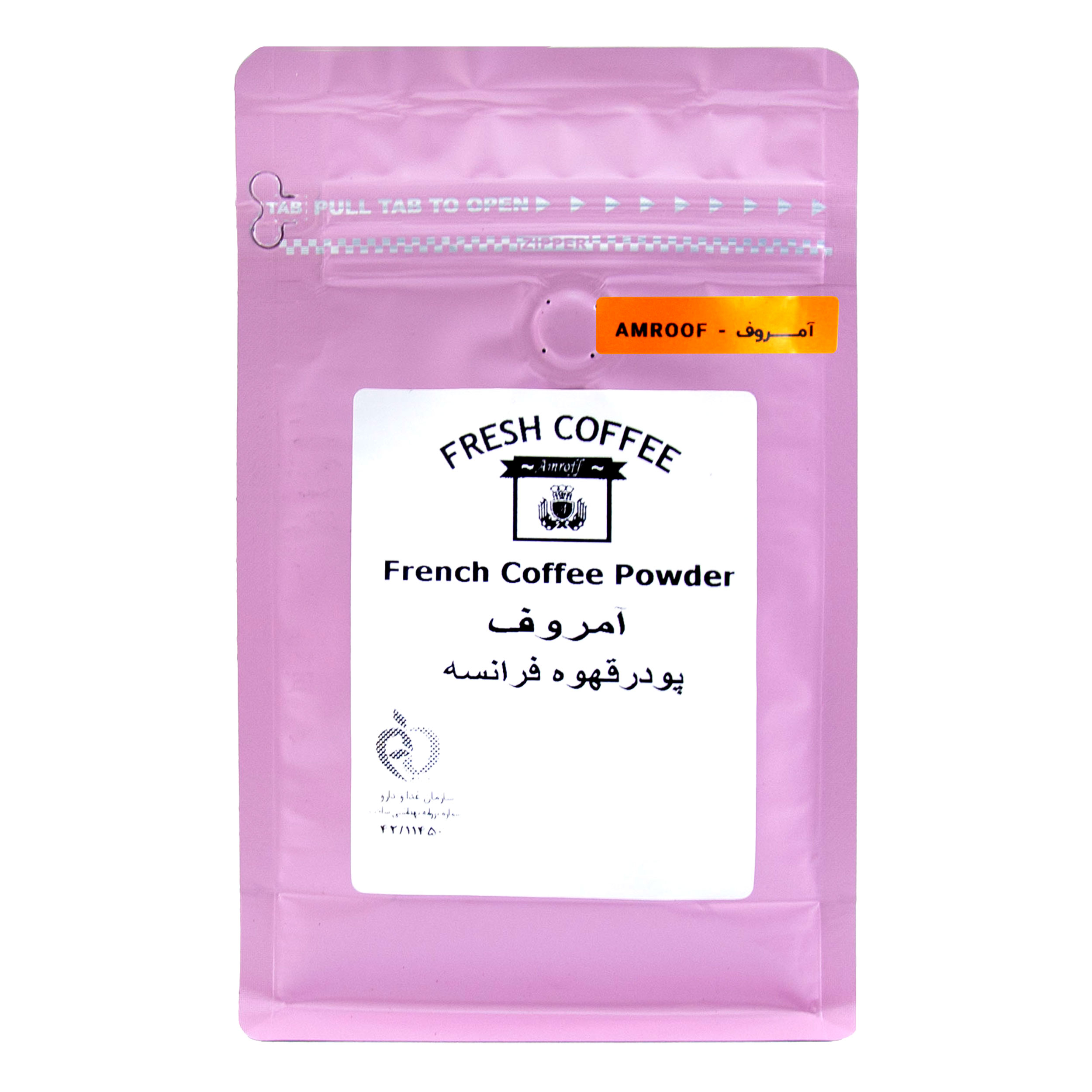 پودر قهوه فرانسه آمروف - 200 گرم