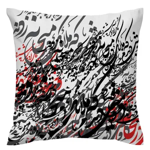 کاور کوسن طرح خوشنویسی مدل co516