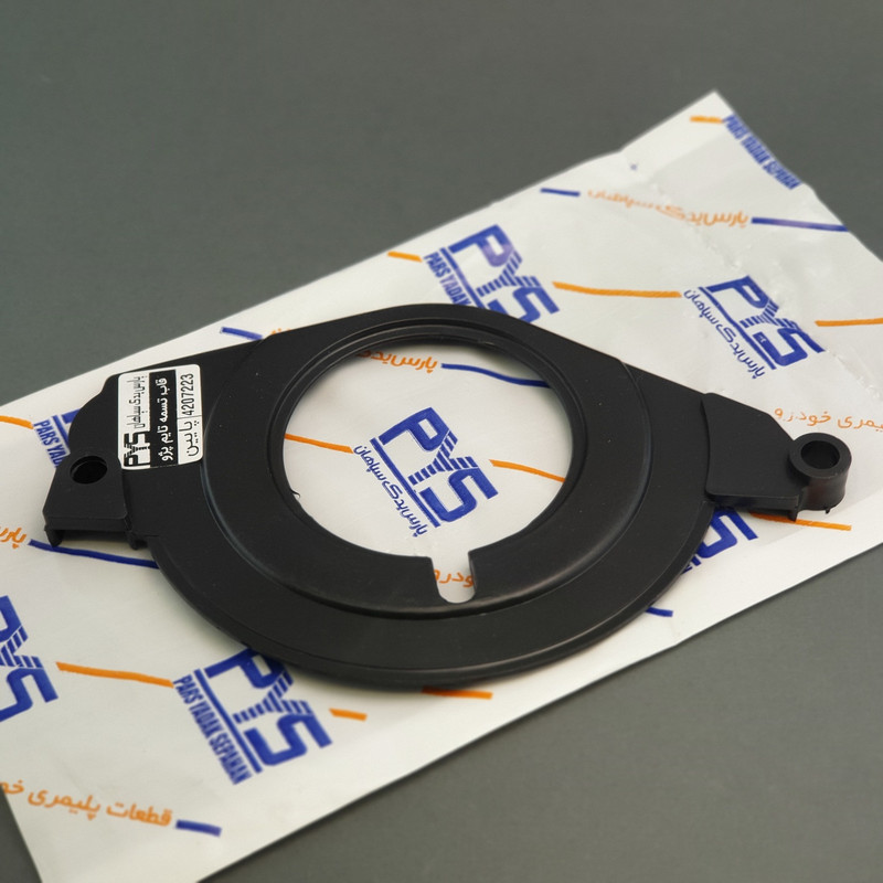 قاب پایین تسمه تایم پی وای اس کد 7223 مناسب برای پژو 405