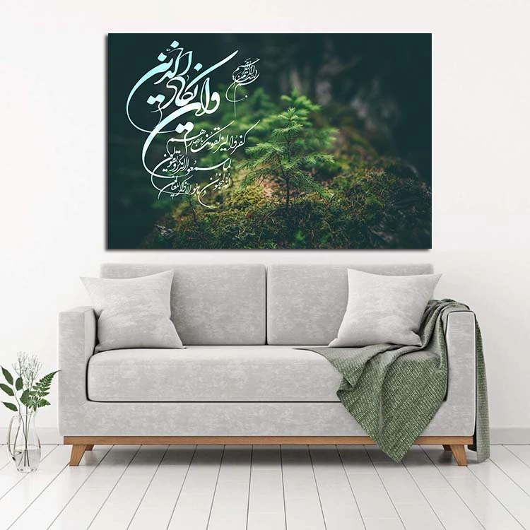 تابلو شاسی طرح وان یکاد مدل 120