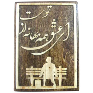 تابلو معرق کاری مدل انتظار کد 20