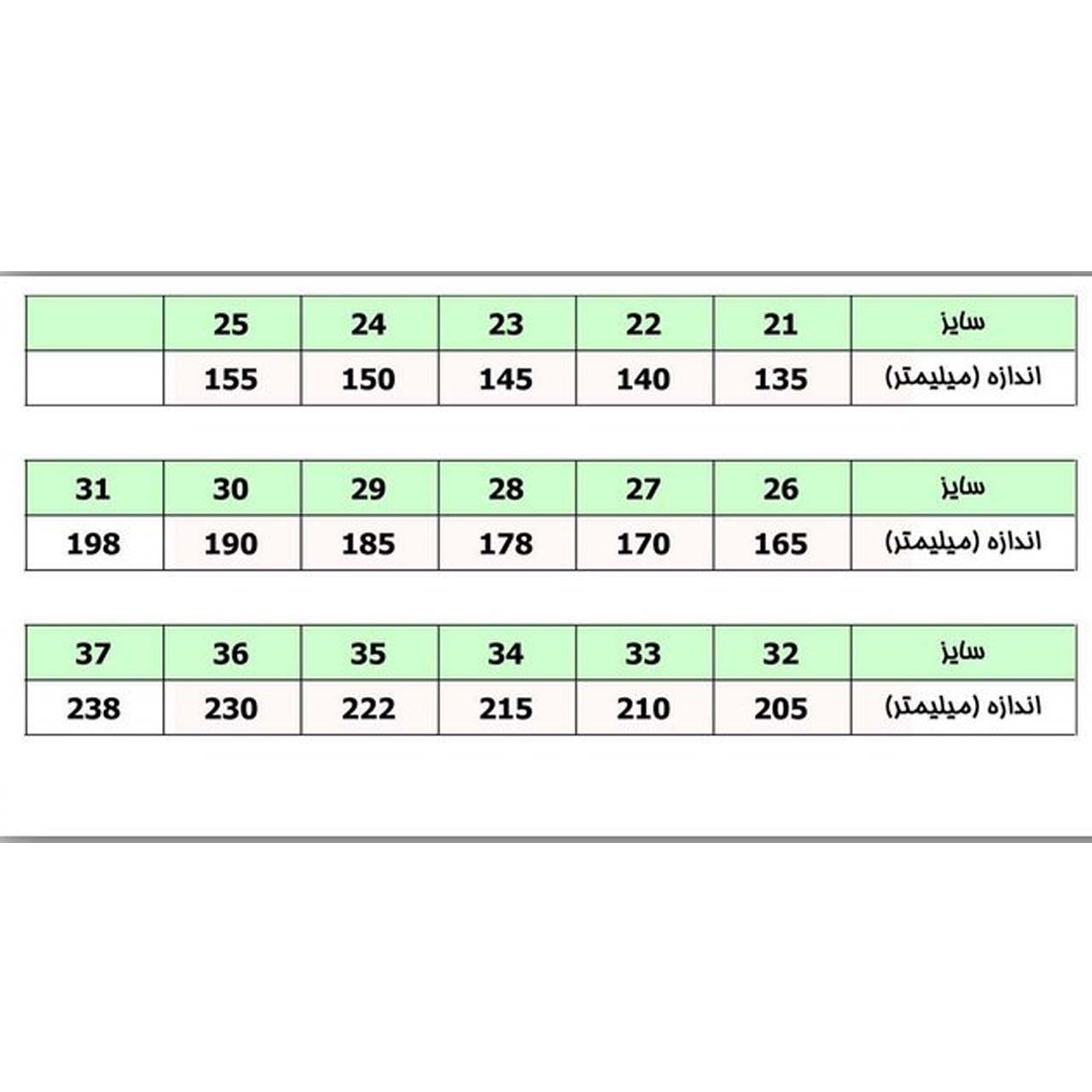 کفش راحتی بچگانه مدل PVM99