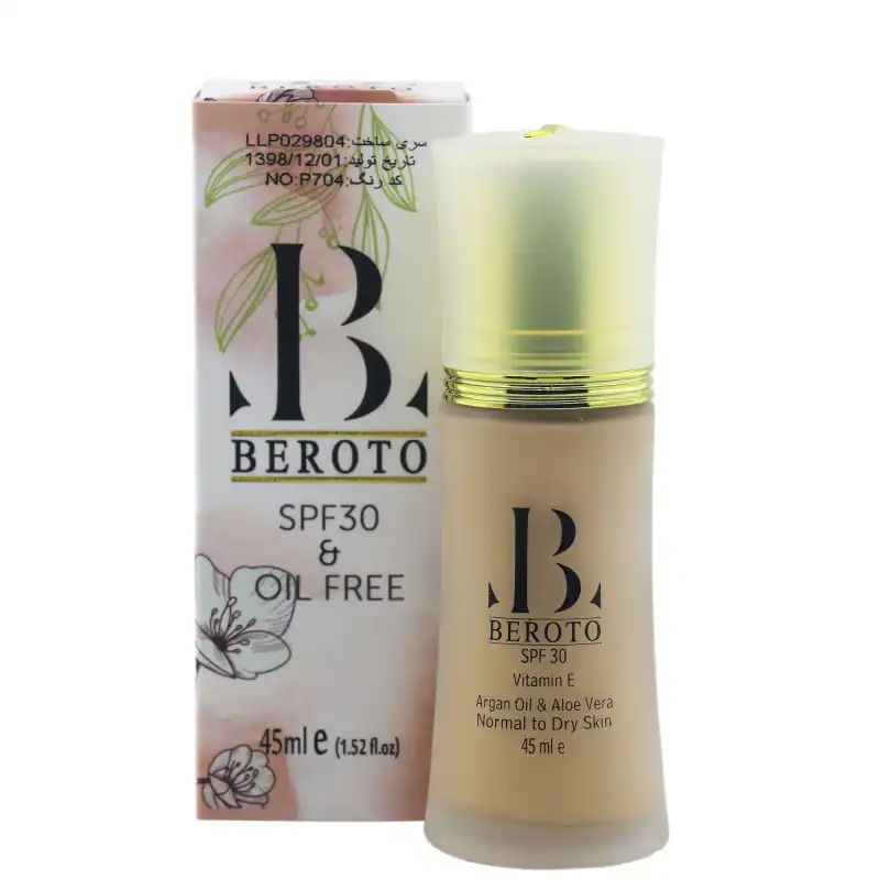 کرم پودر بروتو شماره 704 حجم 45 میلی لیتر