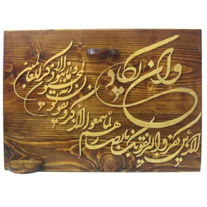 تابلو معرق کاری مدل و ان یکاد کد 30