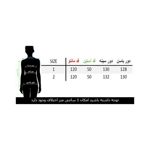 مانتو زنانه مانتو ولیعصر مدل گیتا کد  29213