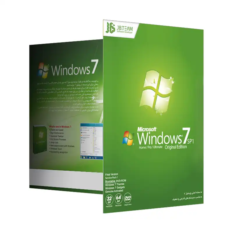 سيستم عامل Windows 7 SP1 نشر جي بي تيم