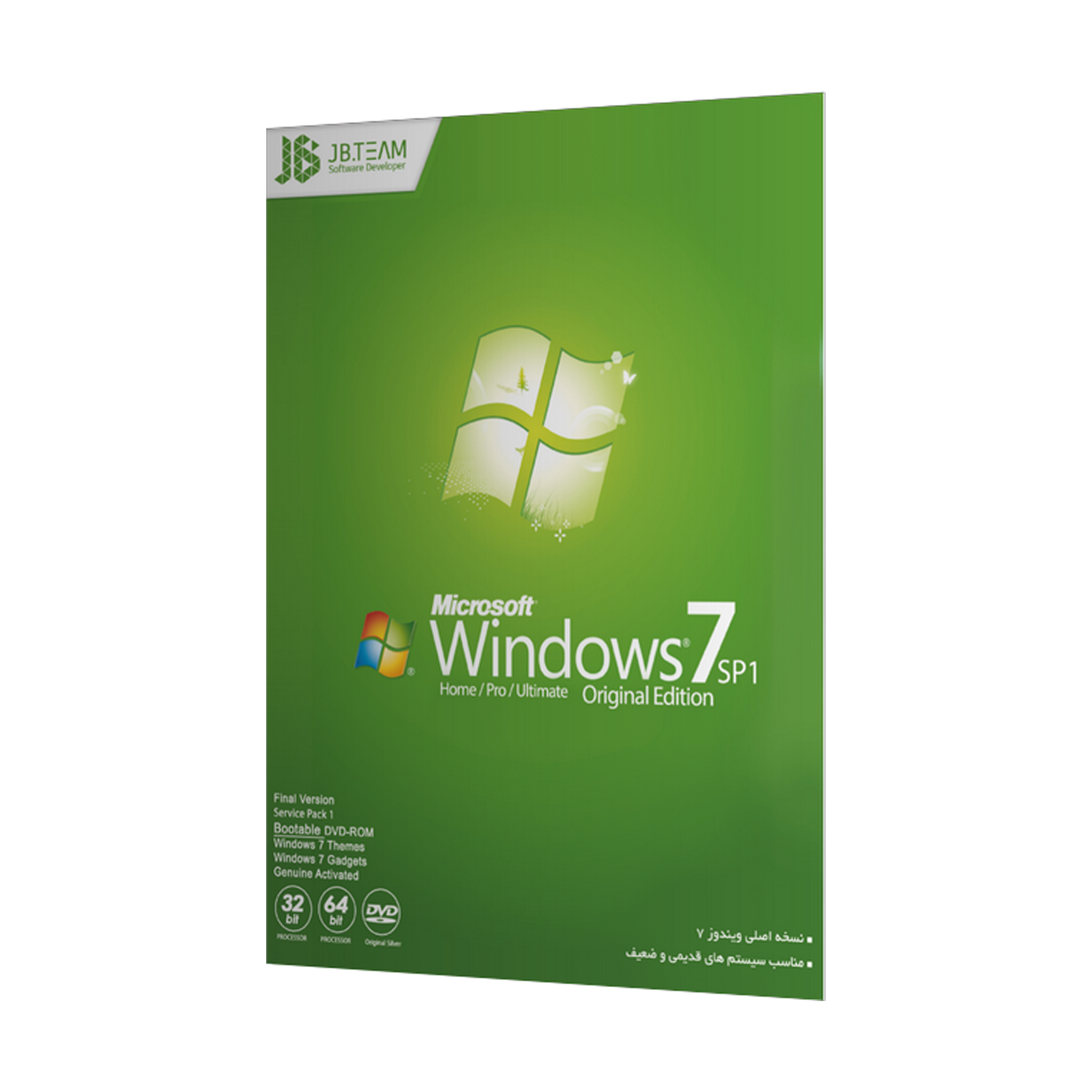 سيستم عامل Windows 7 SP1 نشر جي بي تيم