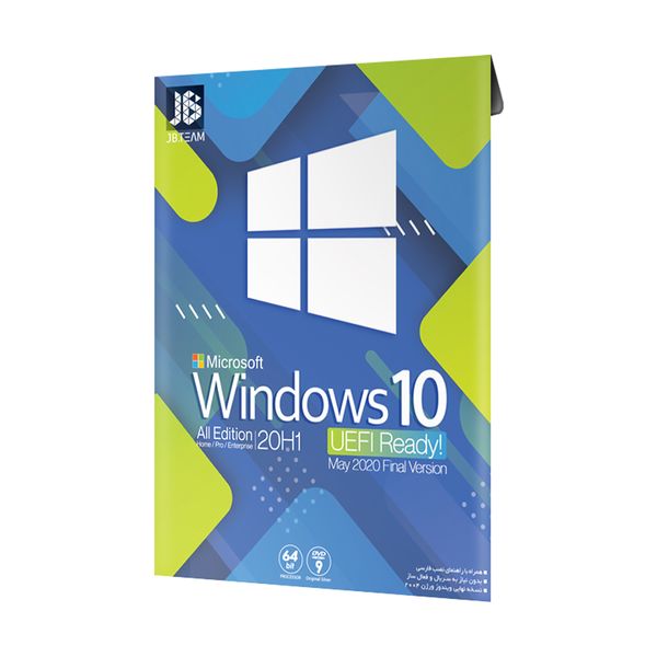 سيستم عامل Windows 10 UEFI Ready 20H1 2004 نشر جي بي تيم	