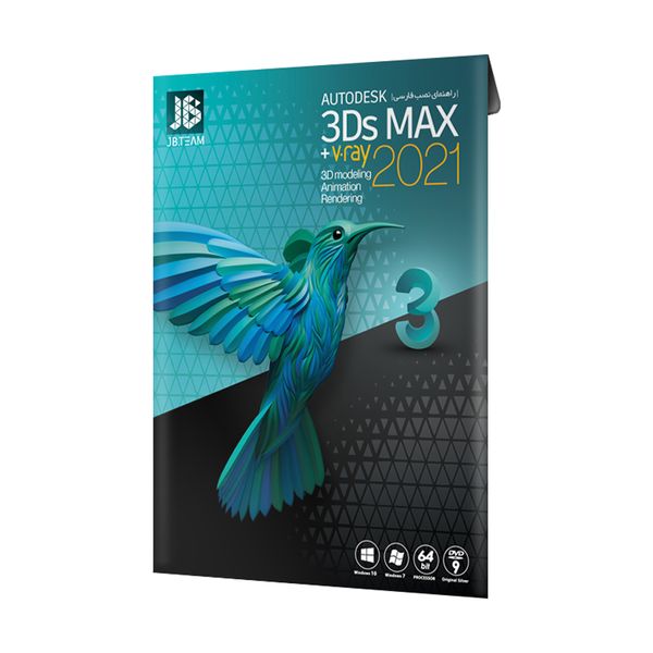 مجموعه نرم افزار Autodesk 3ds MAX 2021 + Vray نشر جي بي تيم