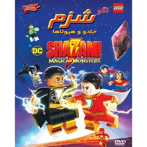 انیمیشن لگو شزم جادو و هیولاها اثر مت پترس