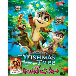 انیمیشن درخت آرزوها اثر ریکاردو کایسو 