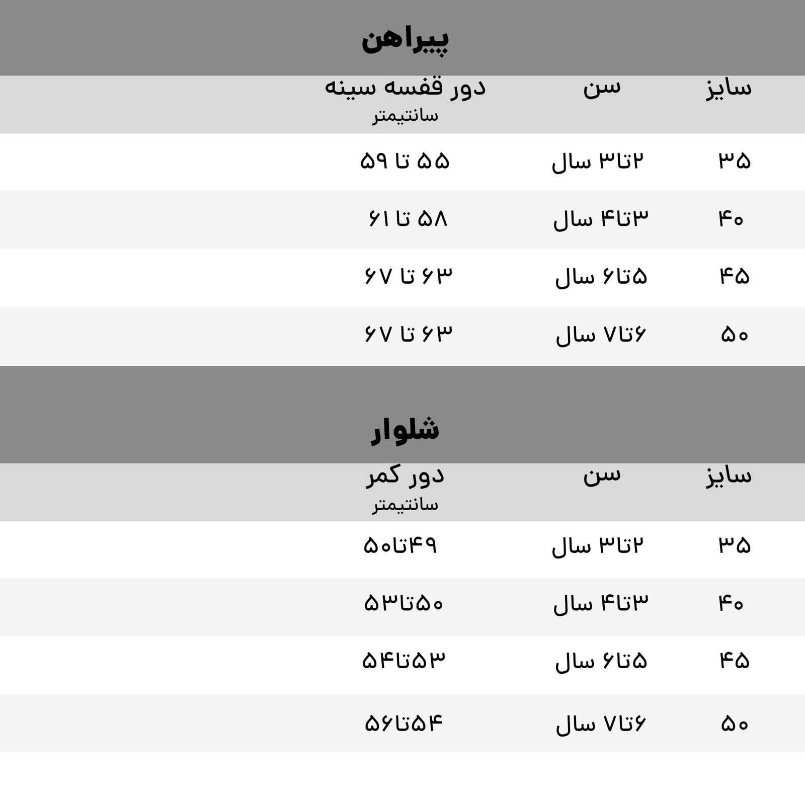 ست پیراهن و شلوار دخترانه دندی کد KRN-1035 -  - 8