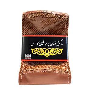  روکش فرمان نوآوری کادوس مدل KLW-6