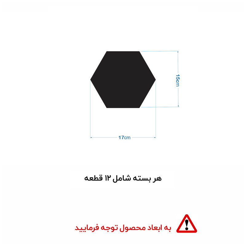 آینه دکوراتیو طرح کندو