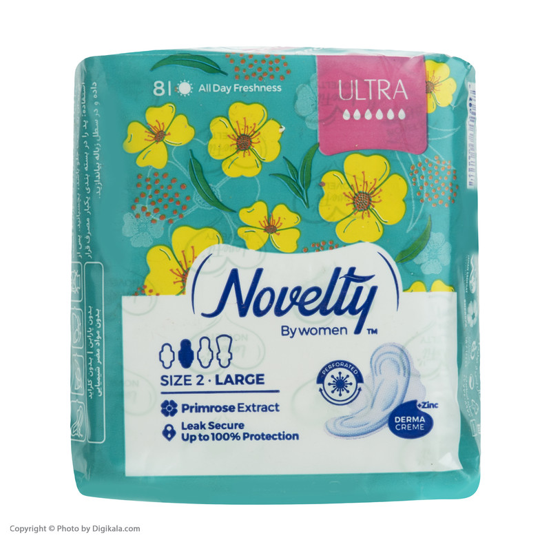 نوار بهداشتی بالدار ناولتی مدل Zinc Plus سایز بزرگ بسته 8 عددی