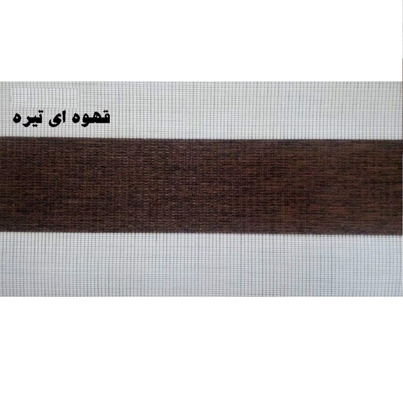 پرده زبرا زیو کد 93237 سایز 180 × 140 سانتی‌ متر