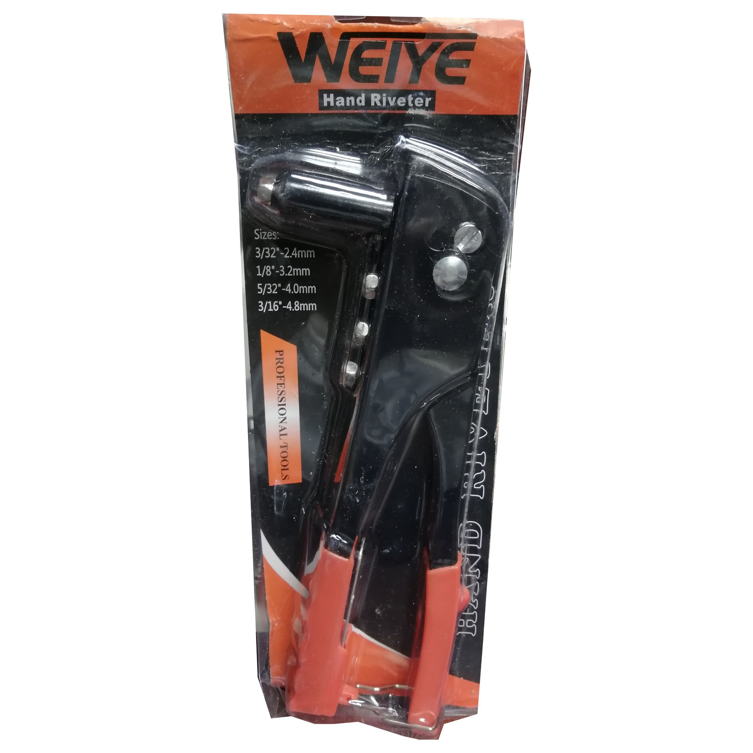 انبر پرج ویه مدل HR816 انبر پرج ویه مدل HR816