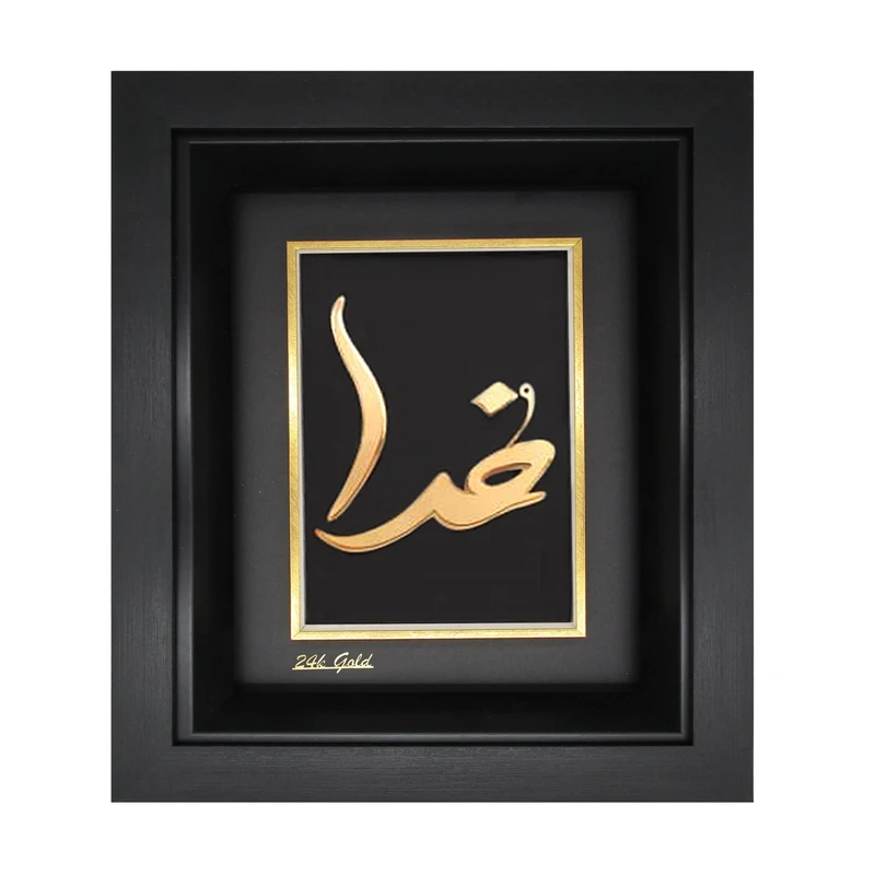 تابلو طلا کوب زرکات طرح خدا مدل F121