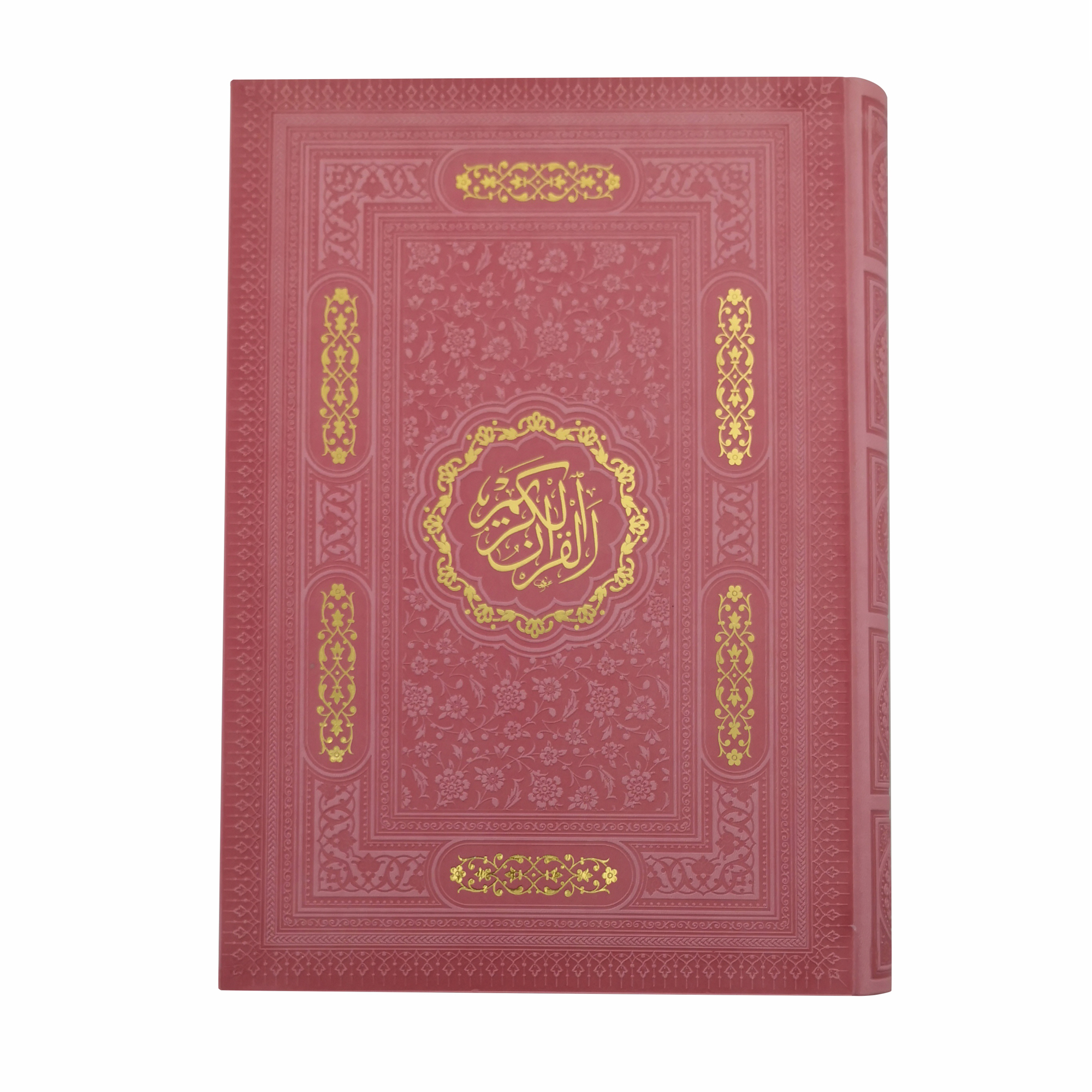 کتاب قرآن کریم ترجمه محمدمهدی فولادوند نشر پیام عدالت