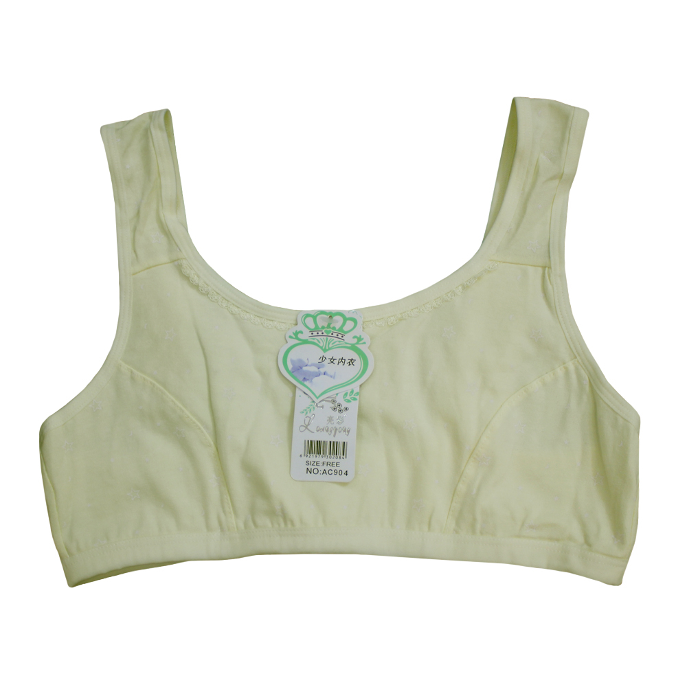  نیم تنه ورزشی زنانه کد AC904 رنگ زرد