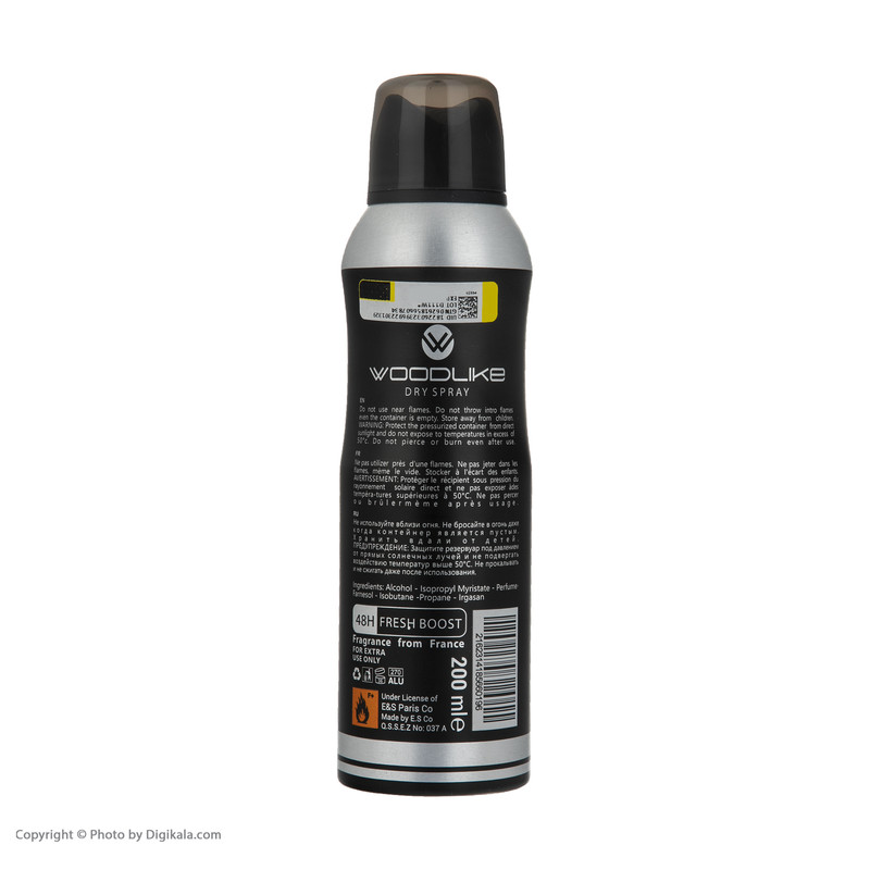 اسپری خوش بو کننده بدن وودلایک مدل Aventus حجم 200 میلی لیتر