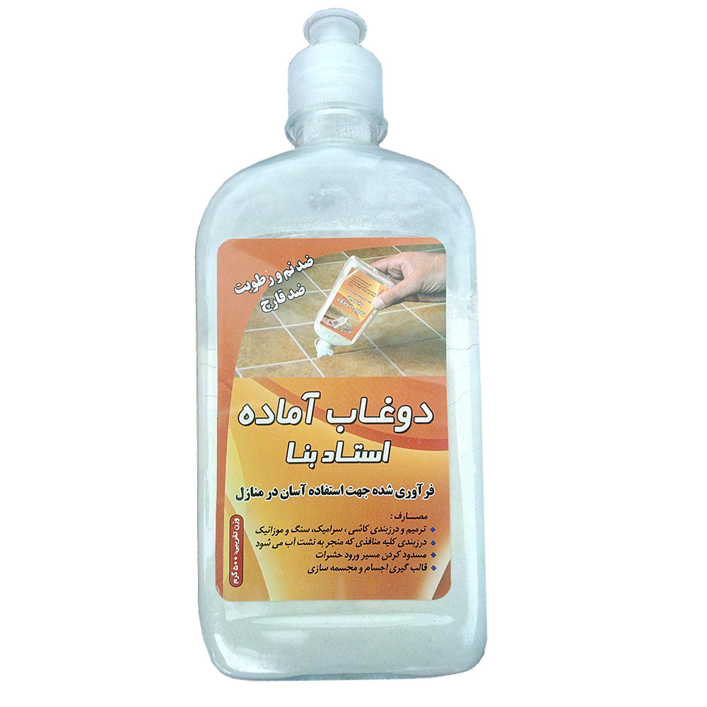 دوغاب آماده استاد بنا کد 6556 وزن 500 گرم دوغاب آماده استاد بنا کد 6556 وزن 500 گرم