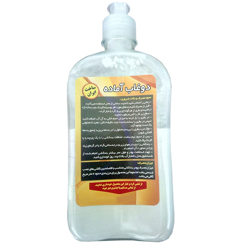 دوغاب آماده استاد بنا کد 6556 وزن 500 گرم