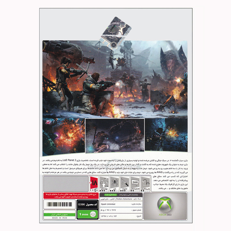 بازی Lost Planet 3 مخصوص Xbox360