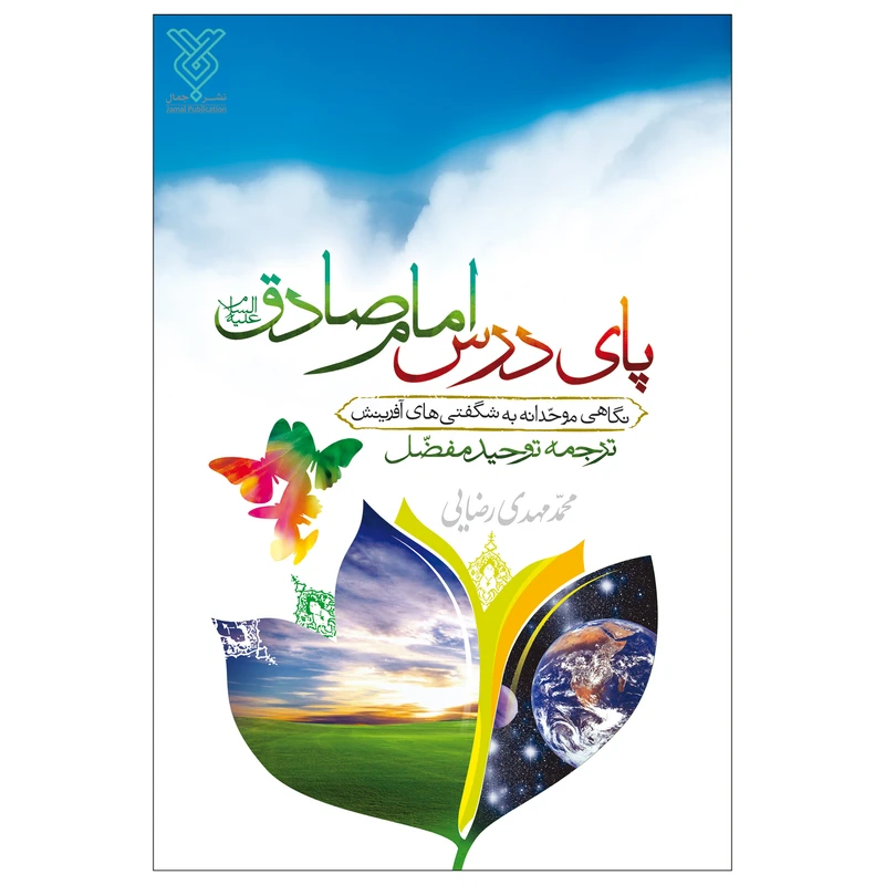 عکس شماره 1