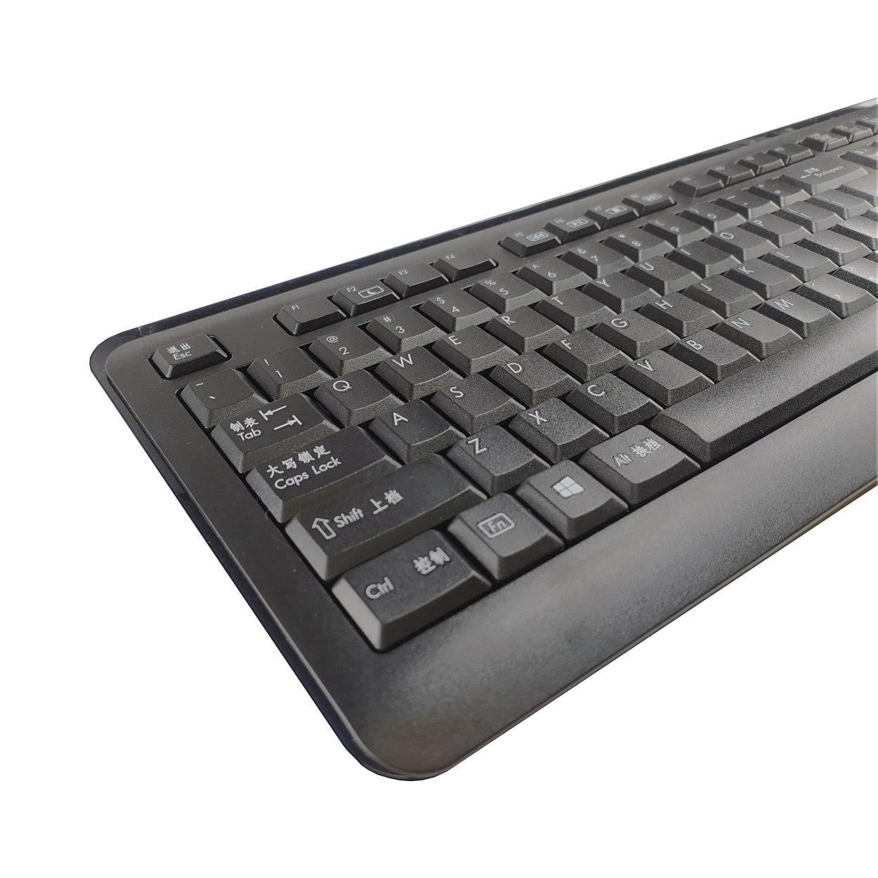 hp wireless keyboard kbrf3871