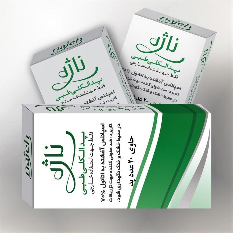 پد الکلی طبی ناژه کد 01 بسته 20 عددی