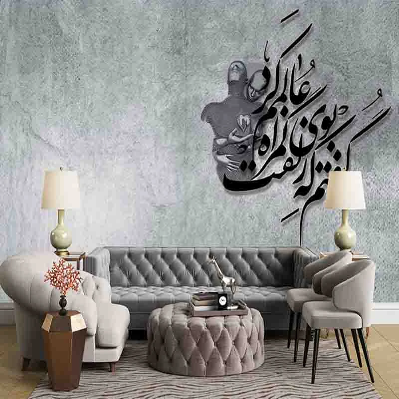 پوستر دیواری کاما سری لوکس 2020 کد mt-83147