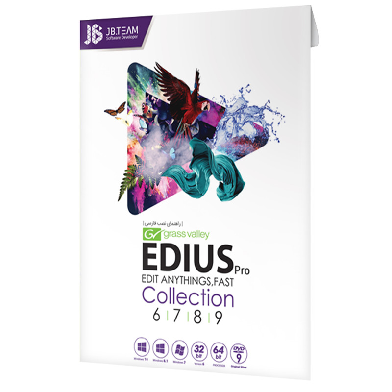 نرم افزار Edius Collection نشر جي بي تيم