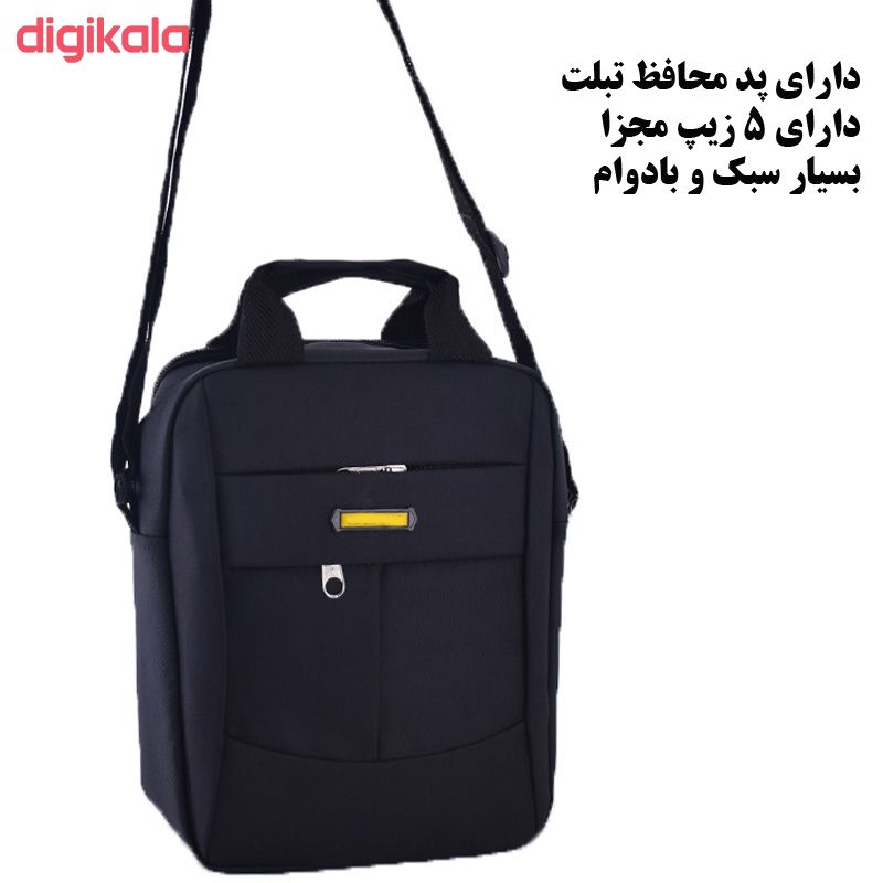 کیف دوشی مدل NU-104