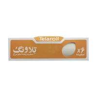 سفیده پخته تخم مرغ تلاونگ مقدار 200 گرم