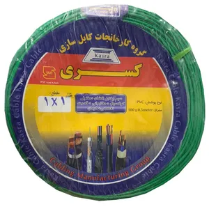 سیم برق افشان 1 در 1 کسری مدل AF001