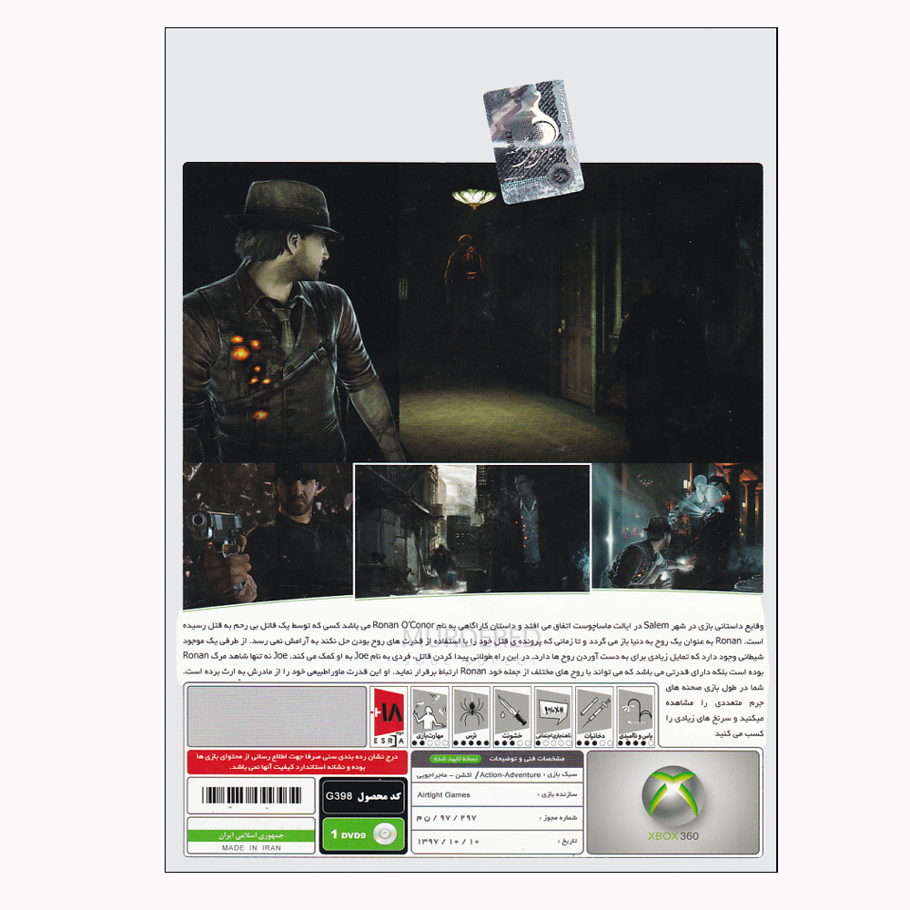 بازی Murdered Soul Suspect مخصوص Xbox360