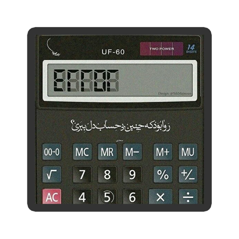 استیکر طرح ماشین حساب کد 1939