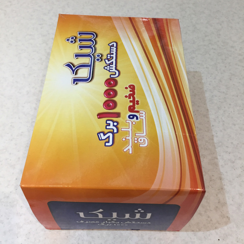 دستکش یکبار مصرف شیک کد 01 بسته 1000 عددی