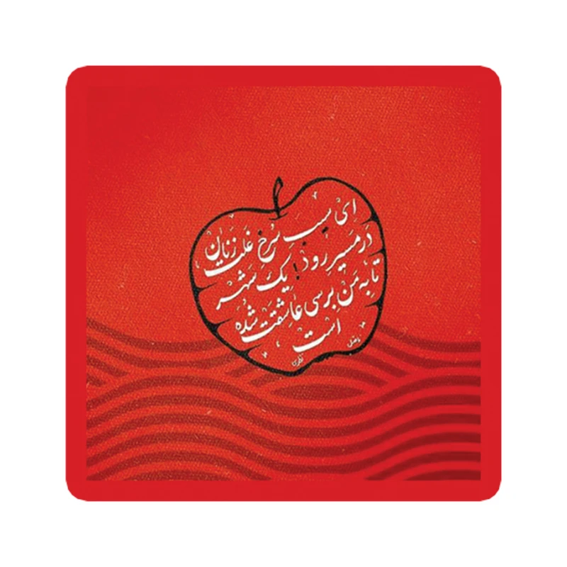 استیکر طرح شعر نوشته کد 1975