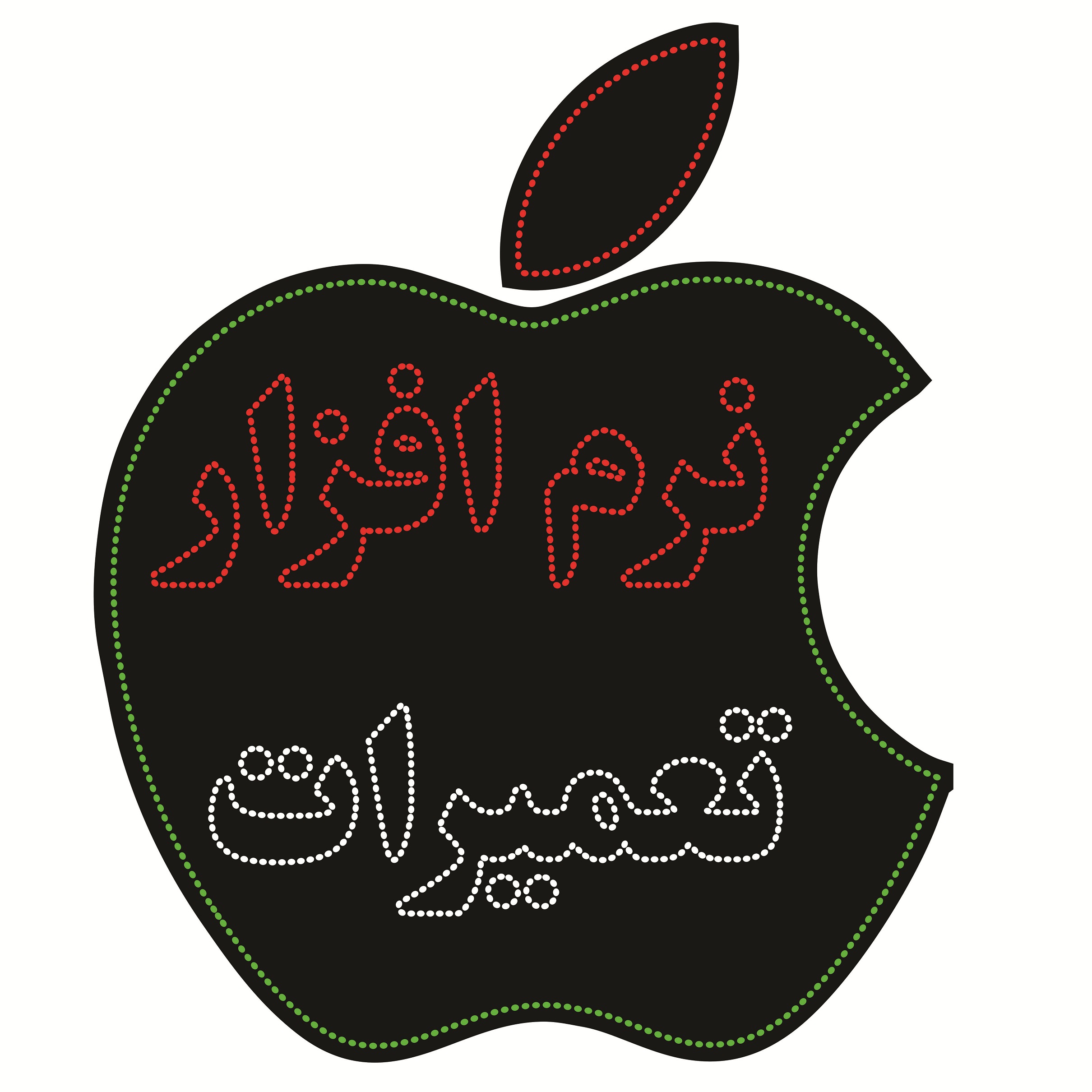 تابلو ال ای دی طرح اپل کد ۹۶۷
