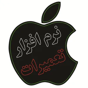 تابلو ال ای دی طرح اپل کد ۹۷۰