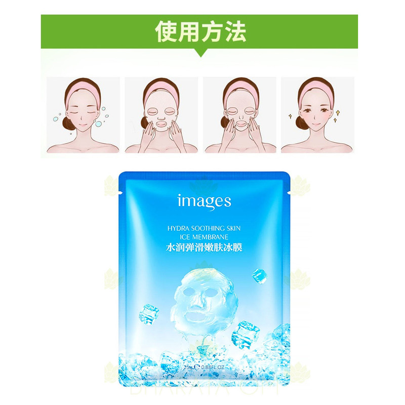 ماسک صورت ایمجز مدل ICE وزن 25 گرم مجموعه 2 عددی ماسک صورت ایمجز مدل ICE وزن 25 گرم مجموعه 2 عددی