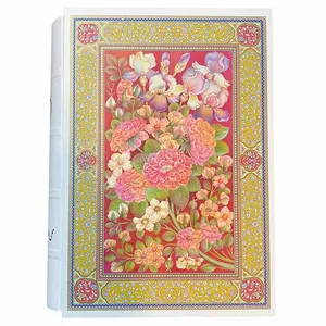 کتاب قرآن کریم ترجمه محی الدین مهدی الهی قمشه ای انتشارات روزنه