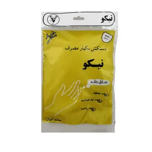 دستکش یکبار مصرف نیکو مدل H12 بسته 100 عددی