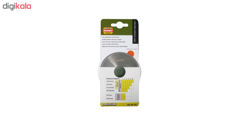 تیغه اره دیسکی پروکسون کد 28735