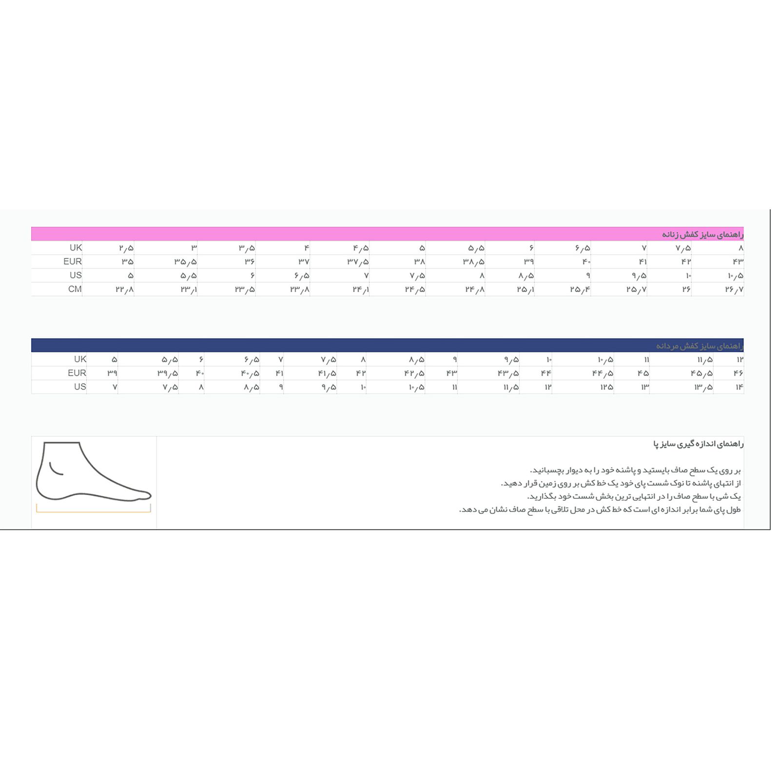 کفش مخصوص پیاده روی مردانه پرفکت استپس مدل نیوآرمیس Db -  - 5